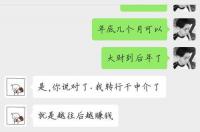 非常运势网免费算八字，免费测八字五行，运程 免费算命网