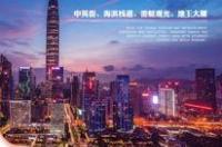 请帮忙推荐一下深圳信誉比较好的旅行社？谢谢！组织团体旅游没有经验，加上都是大家的钱，必须要正规的。 深圳一日游旅行社
