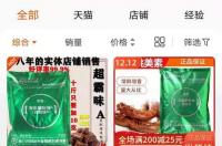 亚硝酸钠在哪买？ 亚硝酸盐在哪里能买到