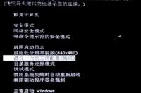 电脑蓝屏怎么办恢复？ 电脑蓝屏怎么修复