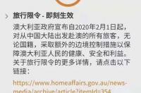 签证办理开始恢复附恢复签证国家都有哪些 新西兰签证开放了吗