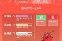 5月18号出生是什么星座？ 星座5月18日是什么星座