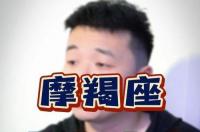 天蝎座2021年各月运势？ 天蝎座本周运势查询