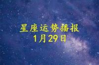 天蝎座2022年每月运势，天蝎座2021年运势详解 天蝎座2022年1月运势详解