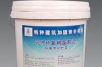 环氧树脂胶的价格是多少? 环氧树脂胶价格表