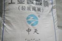 无水碳酸钠和碳酸氢钠一样吗？ 无水碳酸钠和碳酸钠的区别