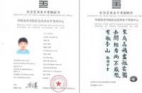 国家承认的美术考级证书有哪些？ 中国美院考级