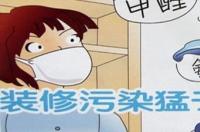 去除甲醛最快最有效的方法是什么？ 除甲醛最好的土方法
