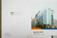 香港读研内地认可度排名？ 香港研究生国内认可度