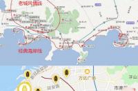 山东三日游最佳路线-山东3日游最佳路线图 青岛三日游最佳路线