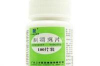 制霉素片的用法 制霉素片是治疗什么病的