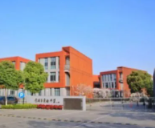 广州市第五中学怎么样