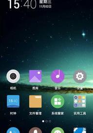 金立s10b手机密码密码忘了怎么刷机 金立官网卡刷包下载