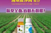 咪唑烟酸可以和乙草胺混合用不？ 咪唑乙烟酸