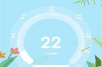 精确到几点下雨天气预报app 123天气王精确到几点几分下雨
