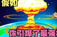 如果你是狮子座是什么歌？ 狮子座 歌曲