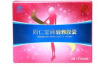 泡腾片能减肥吗 丙酮酸钙和左旋肉碱