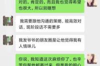 如何牢牢抓住白羊男的心 如何拿下白羊男