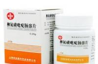 我有强直性脊柱炎服用这个柳氮磺吡啶要多长时间啊？ 柳氮磺吡啶的功效与作用