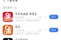 主题怎么自己设置永久？ 免费主题大全