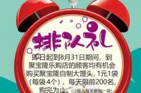 阴6月15日是什么星座女生？ 2023年6月18日是什么星座