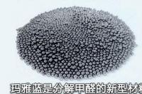 关于铵根的化学方程式？ 铵根