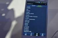 三星s8平板配置参数？ 三星tabs8+配置参数