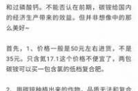 碳酸氢铵和碳铵有什么区别？ 碳铵