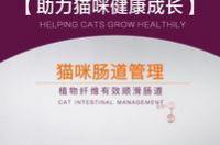 亿迪猫粮怎么样？ 亿迪猫粮怎么样
