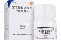 富马酸替诺福韦二吡呋酯片怎么样？ 富马酸替诺福韦二吡呋酯片说明书