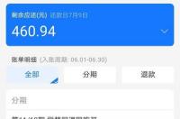 大家告诉我一个免费看动漫的网址吧？不用注册的那种 在线看网址不收费不登录