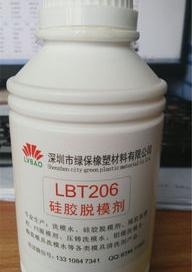 模板脱模剂成分是什么？ 脱模剂的主要成分