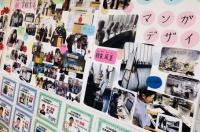 工作几年再去日本留学，怎么考入日本大学？ 大学生如何去日本留学