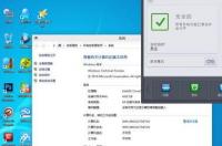电脑杀毒软件哪个好 win10电脑杀毒软件十大排名