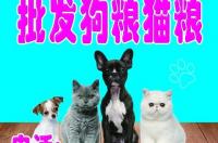 北京有多少个小商品批发市场？都在什么地方？ 北京狗粮批发市场