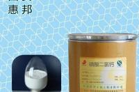 二氢吡啶在我国动物饲养中能使用吗 二氢吡啶可以在饲料中添加吗
