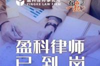 12348法律咨询热线是，免费的吗？ 律师在线咨询电话