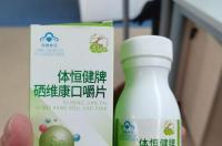 氢氯噻嗪片作用？ 氢氯噻嗪片又叫什么