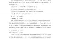 鸡蛋煮熟是物理变化还是化学变化？ 化学变化的定义