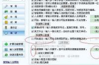 电脑的搜狗浏览器不知道怎么滴不能直接进入要搜的网站的？ 搜狗搜索网站