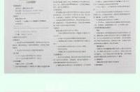 去氨加压素片是什么？ 醋酸去氨加压素片价格