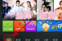 一键恢复电视恢复出厂设置？ 一键恢复出厂设置