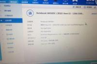 i57500处理器属于什么水平 i5 7500怎么样