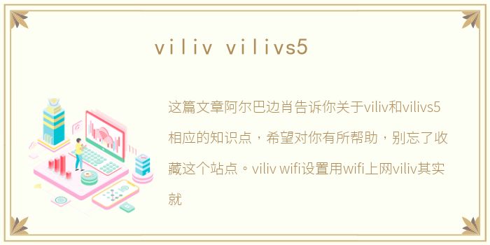viliv vilivs5