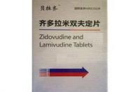 过美国海关能带拉米夫定片吗？ 拉米夫定片是不是处方药