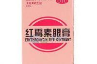 得了角膜炎，用红霉素眼药膏行吗？ 红霉素眼膏的万能作用