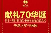 八月十日是什么星座 8月10日号是什么星座