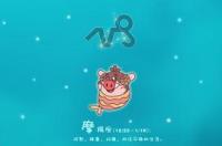 11月是什么座的？ 11月属于什么星座