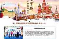 中国青年旅行社的旗下公司 上海中国青年旅行社