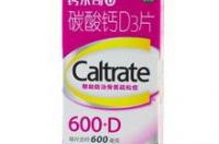 碳酸钙和钙尔奇d3的区别？ 碳酸钙d3片钙尔奇